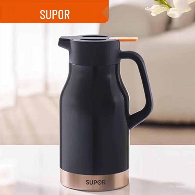 SUPOR KCV20BF50 2L Stainless Steel Vacuum Flask