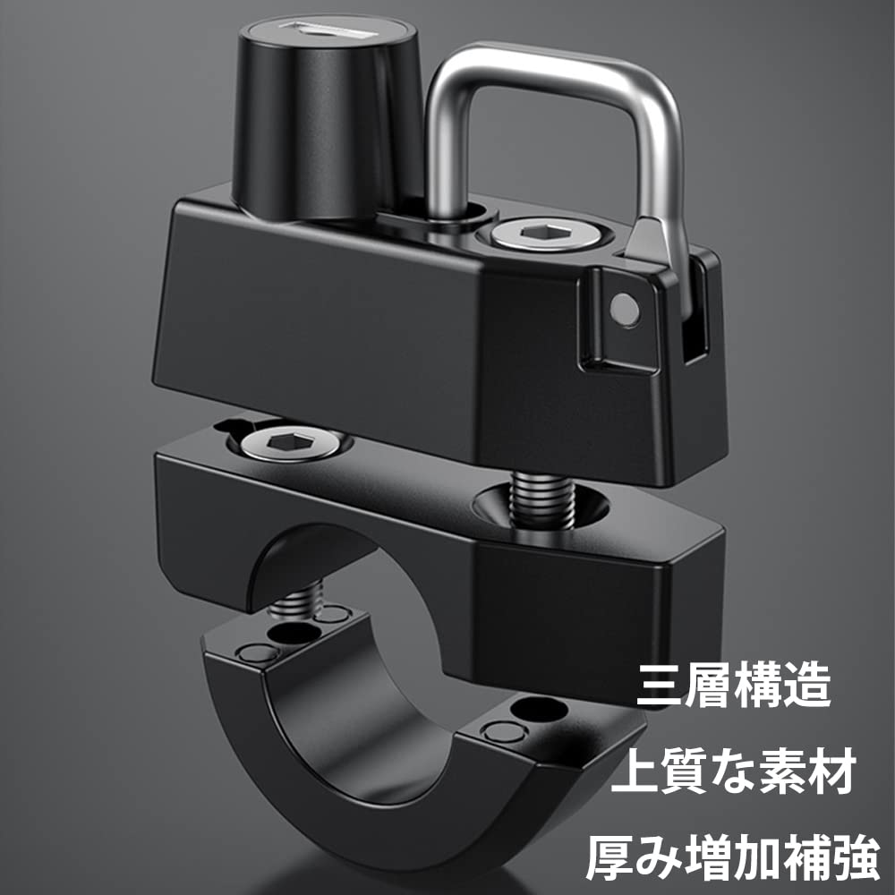 Samcos Motorcycle Helmet Lock, Helmet Holder, 1 Set, Multi-functional, Universal Holder, Anti-Theft, Motorcycle, Electric