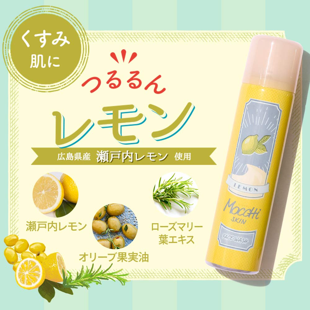 Mochi Skin Facial Foam Lemon Foam Facial Cleanser Enzyme Facial Cleanser Absorption Foam Facial Cleanser Ceramide No Lathering Required Mochi Mochi