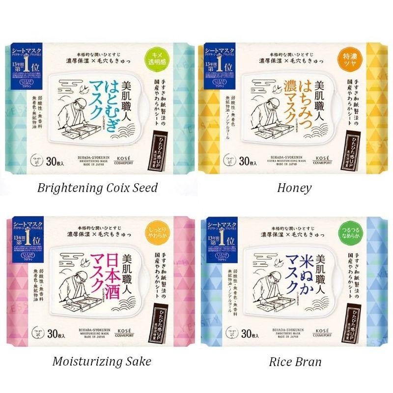 Kose - Clear Turn Bihada-Syokunin Beautiful Skin Artisan Mask