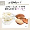 LUX Super Rich Shine Damage Repair Rich Repair Oil 85mL