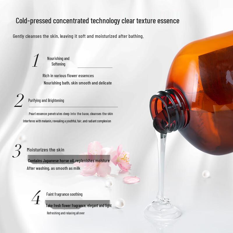 Butterfly Print Horse Oil Pearl Essence Shower Gel