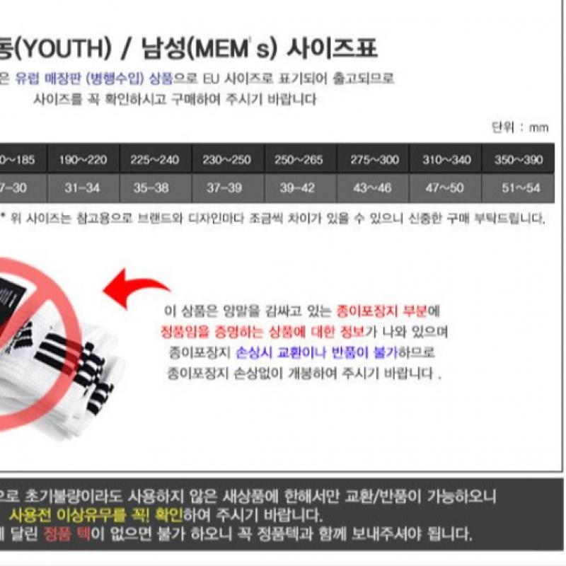 Adidas Trefoil Liner 3 Pack