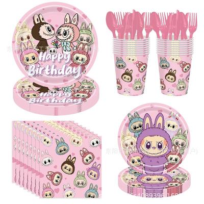 Pink Cute Theme Children's Cartoon Birthday Party Decoration Arrangement Paper Plate Tablecloth