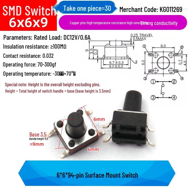 4-Pin Vertical Micro Touch Button Switch for Induction Cooker, 6x6x5mm SMD