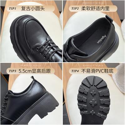 Botine – Botine