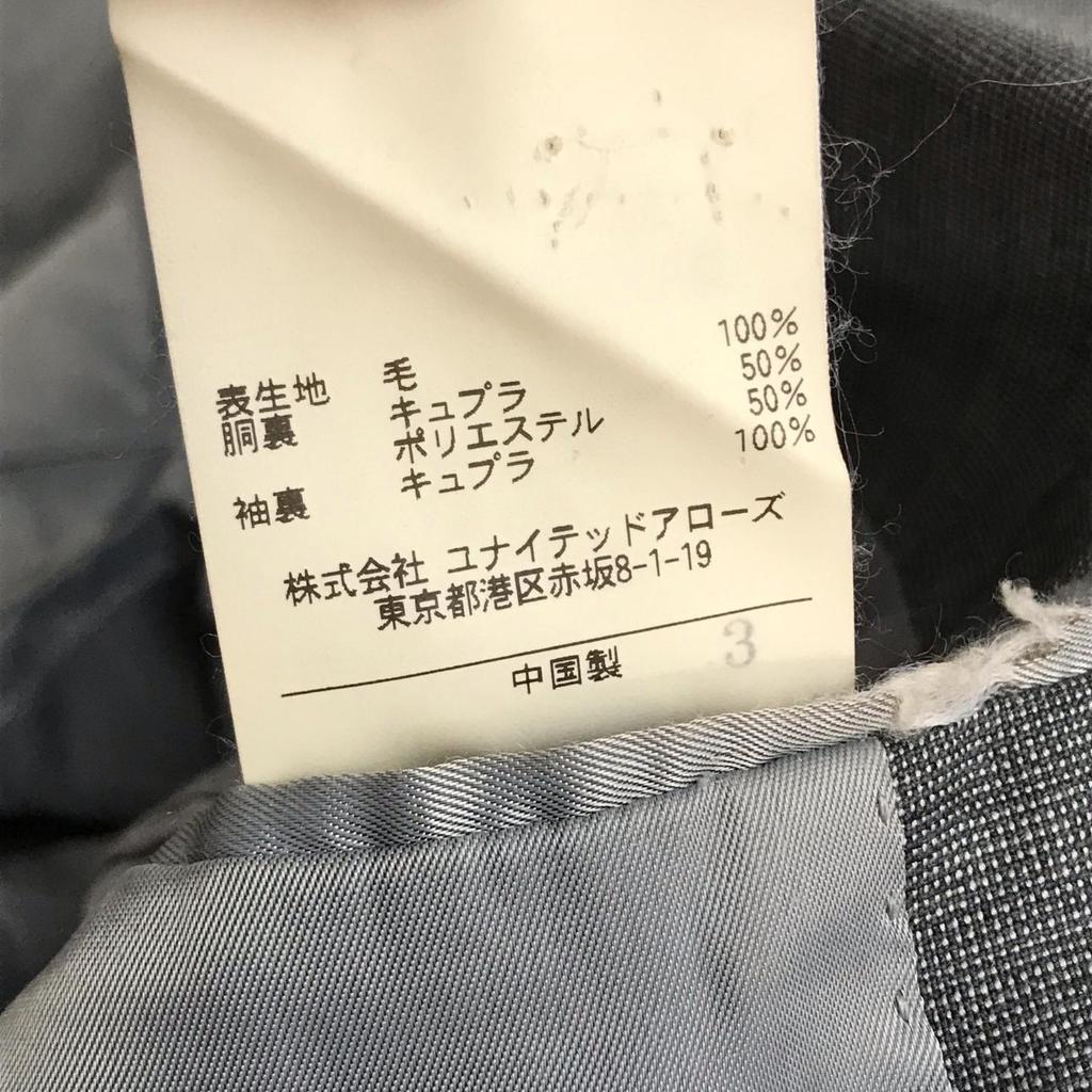 United Arrows Rhythm of Life Summer Suit Gray M 44 Jacket & Pants(USED)