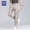ROMON Men's Business Casual Trousers