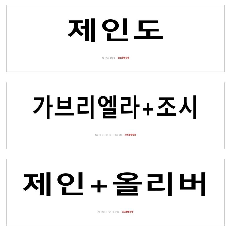 Produs digital imagine text coreean