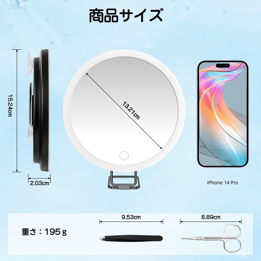 30X Magnifying Makeup Mirror with Adjustable Tabletop 3 Stepless USB Easy To Store and Carry Includes Tweezers and Nose Hair Scissors Light, 360°