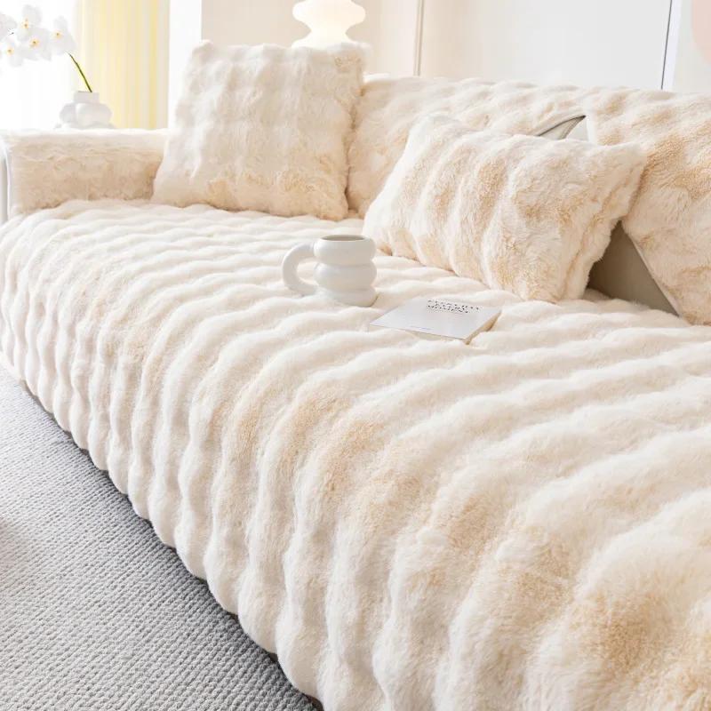Winter Thick Plush Sofa Cushion New  Cream Style Light Luxury Non Slip Cushion Universal Sofa Couch Cover Cloth Pillowcase