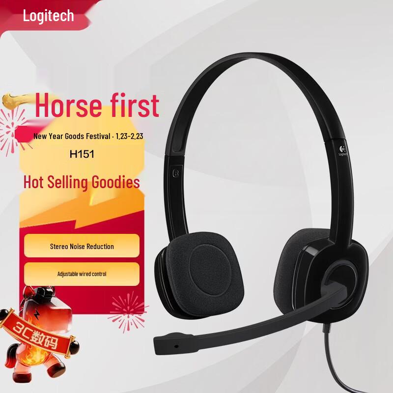 

Logitech G H151 Stereo Headset