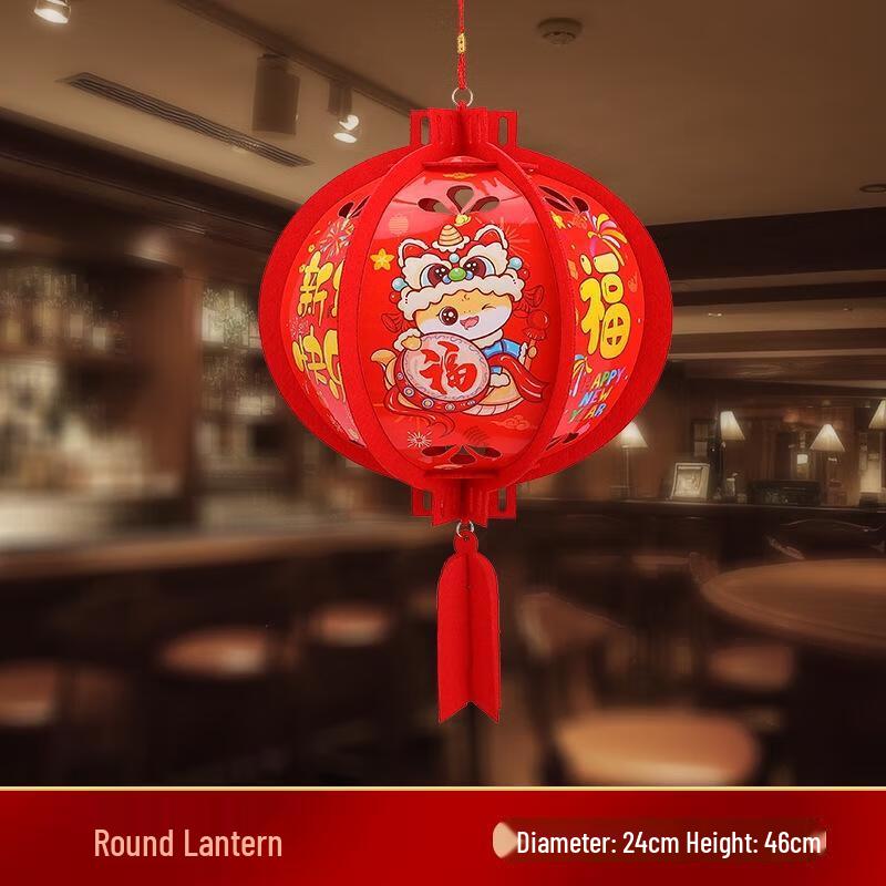 Chinese New Year  Fu  Character Hanging Lantern