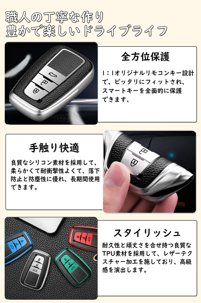 ontto Smart Key Key Key Holder Soft Premium Fits 70 Land Cruiser Soft Silicone Key 2 Red Toyota-specific Case, Cover, - Stylish, Touch, Quality, C-HR,