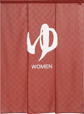 Curtain for Hot Springs and Public Room 125cm Wide X 170cm Product Number 97399 Flame-retardant Yu-noren Baths, Long, Wide, Three-Piece Divider,