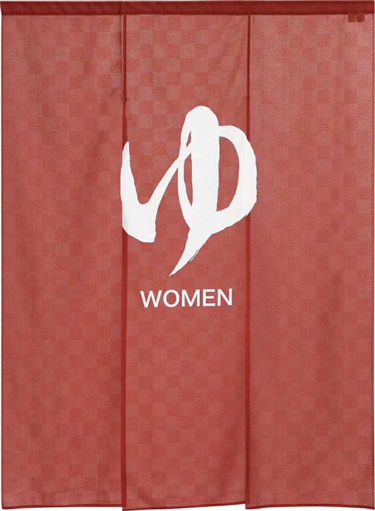 Curtain for Hot Springs and Public Room 125cm Wide x 170cm Product Number 97399 Flame-retardant Yu-noren Baths, Long, Wide, Three-Piece Divider,