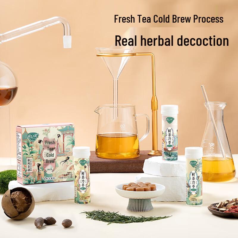 Cha Kou Le Sugar-Free Refreshing Tea Lozenges