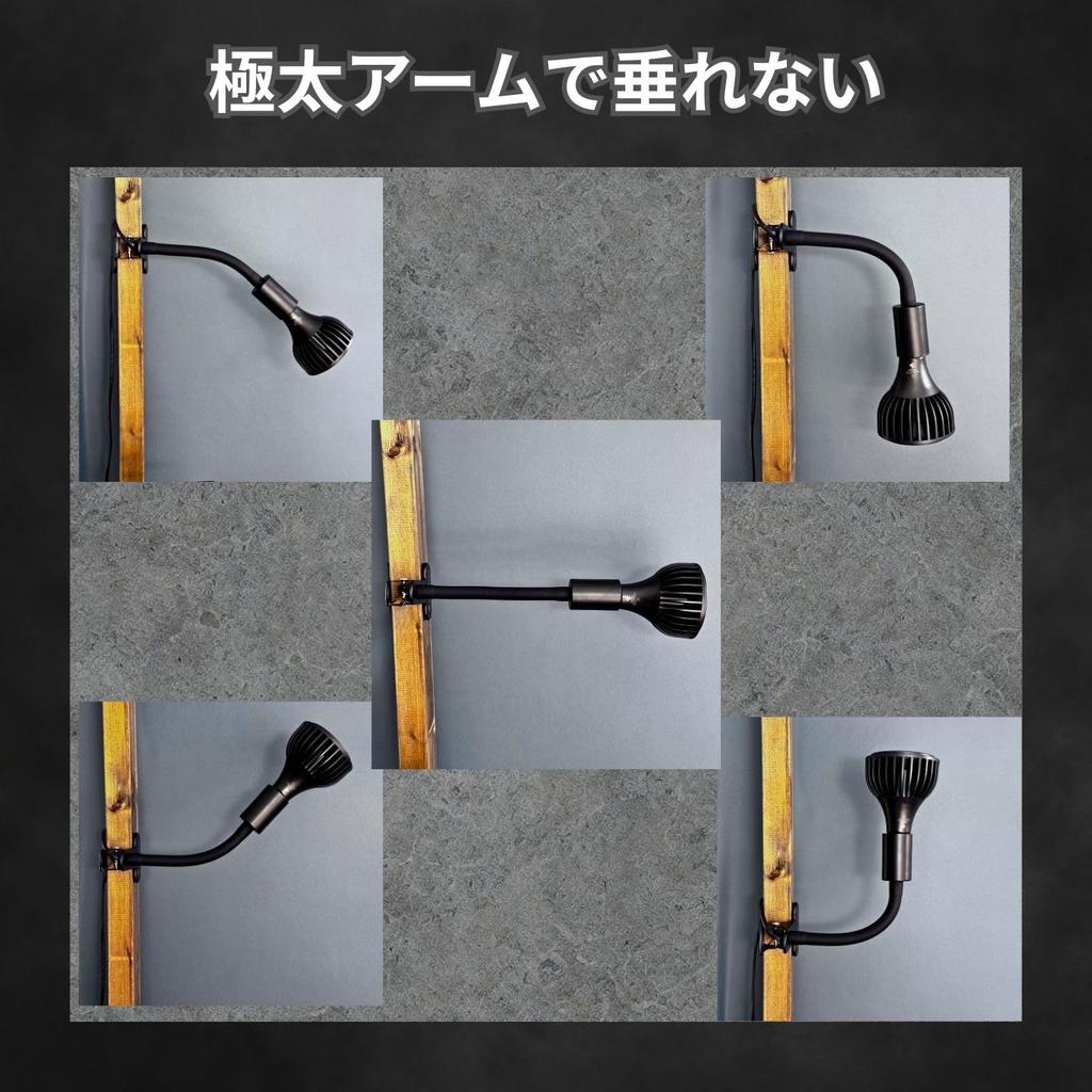 Kaiju Plant Monster Clip Socket, E26, for Indoor Gardening, No Droop, Extra Thick Arm, Secure Mount, Supports up to 430g50W