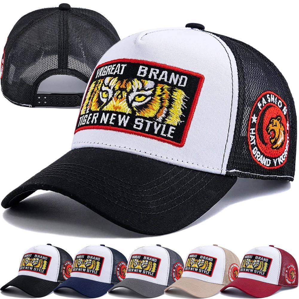 Hot Sale Unisex Fashion Tiger Eyes Embroidered Baseball Cap Chic Trucker Hat For Men Woman Breathable Streetwear Summer Mesh Cap