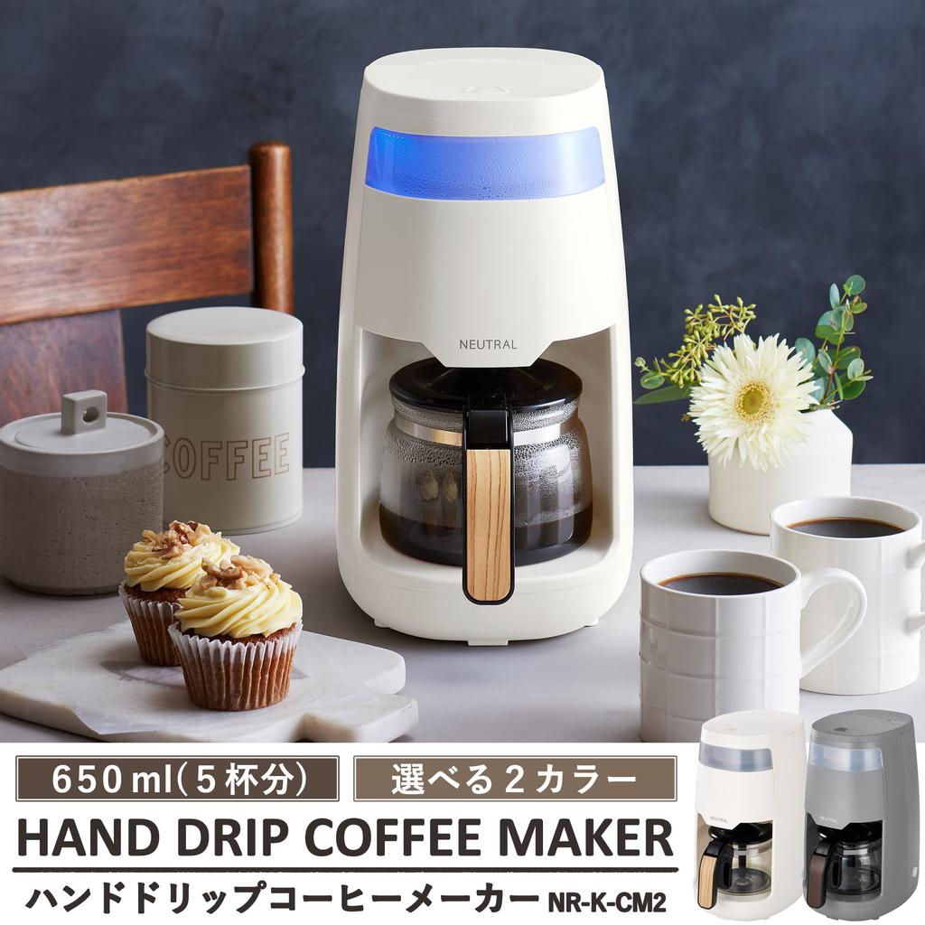 Neutral Drip Coffee Maker, 650ml, 5-Cup Capacity, Mesh Filter, Steaming Function, White, NR-K-CM2-WH
