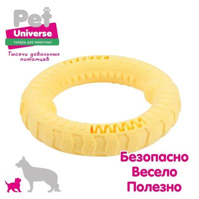 Hračky pro psy pro velké psy Interaktivní výcvikový stahovák kroužků odolný pro psy Létací kotouče pro domácí mazlíčky Toy Ring pro psy 18cm