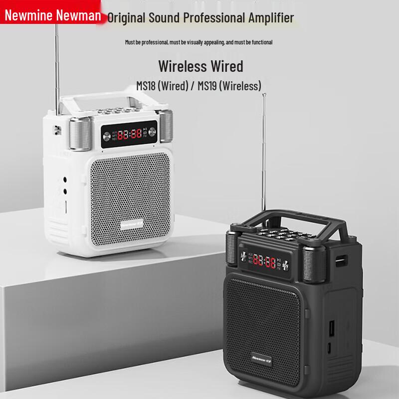 Newmine MS19 Bluetooth Portable Voice Amplifier with Dual Microphones
