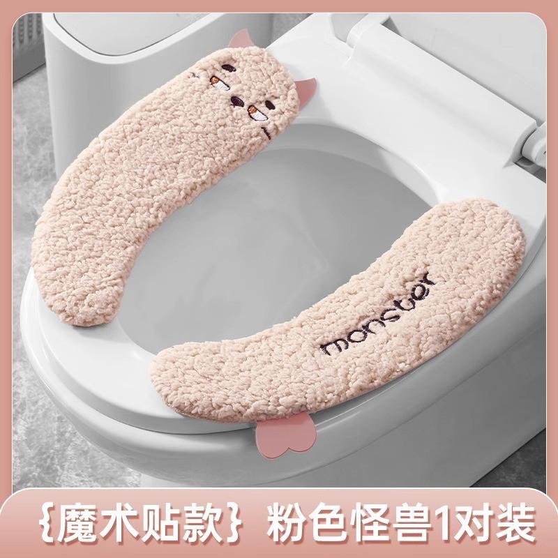 Washable Cartoon Toilet Seat Cover Home Bathroom - Soft Plush Use Zipper Multiple Cute Designs