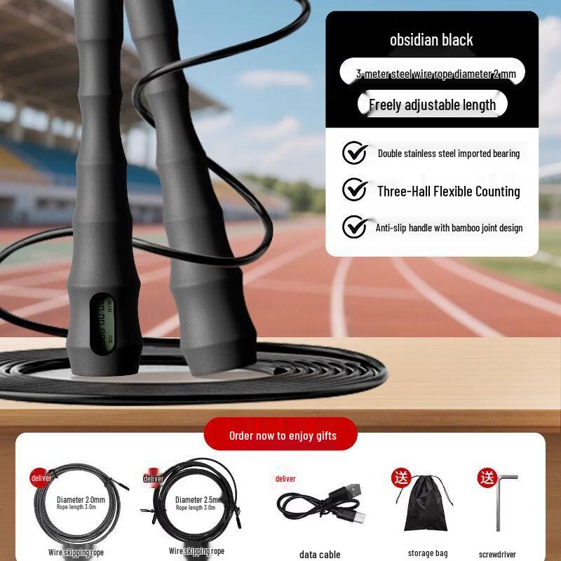 Jianli Professional Exam Training Jump Rope
