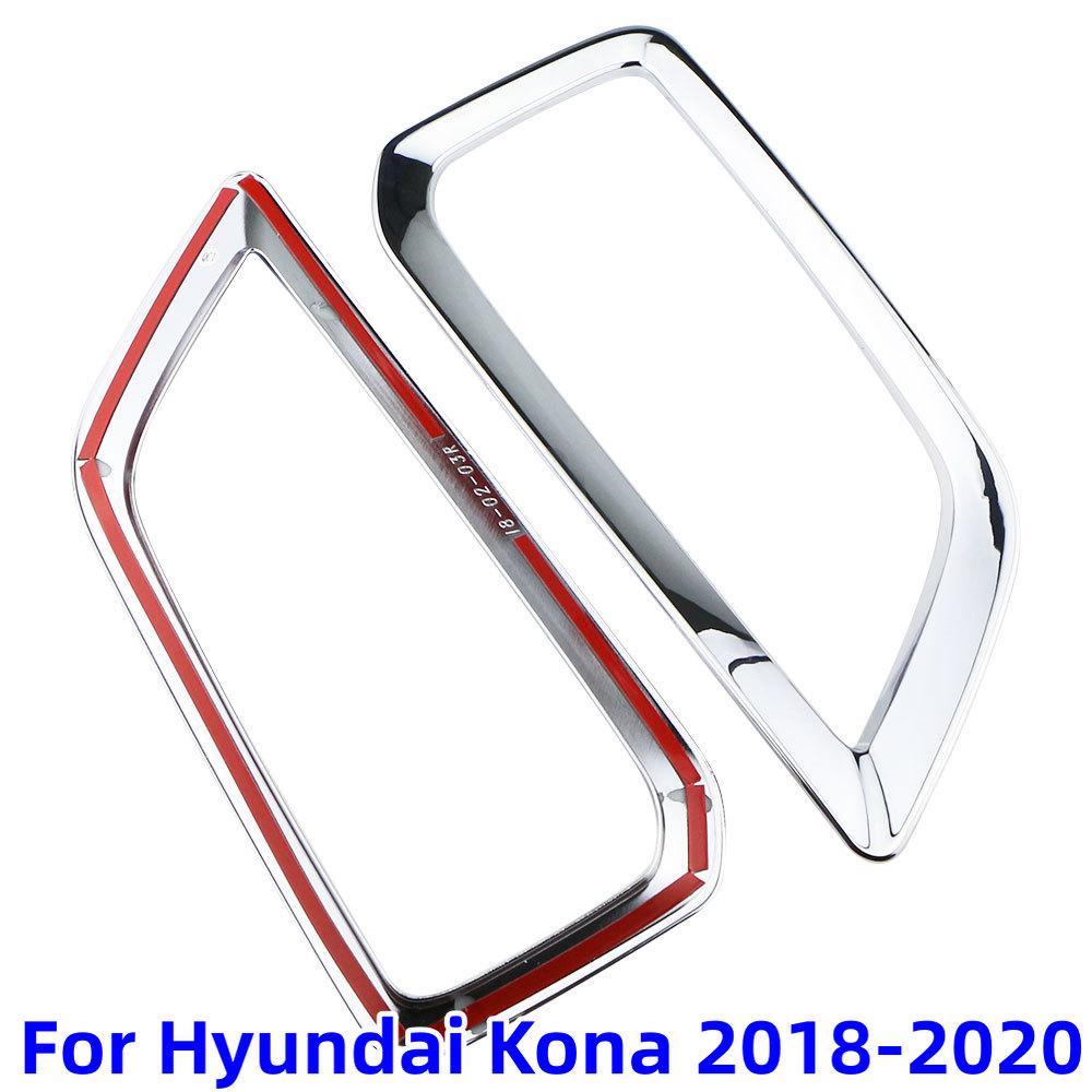 Car Front Fog Light Lamp Frame Trim For Hyundai Kona Encino 2018 2019 2020 2026 ABS Cover Decoration Lights Accessories