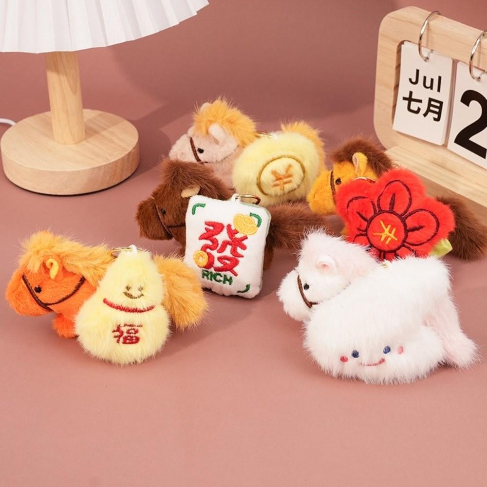 Creative Plush Horse Keychain Magnetic Cartoon Steed Keyring  Year of Horse