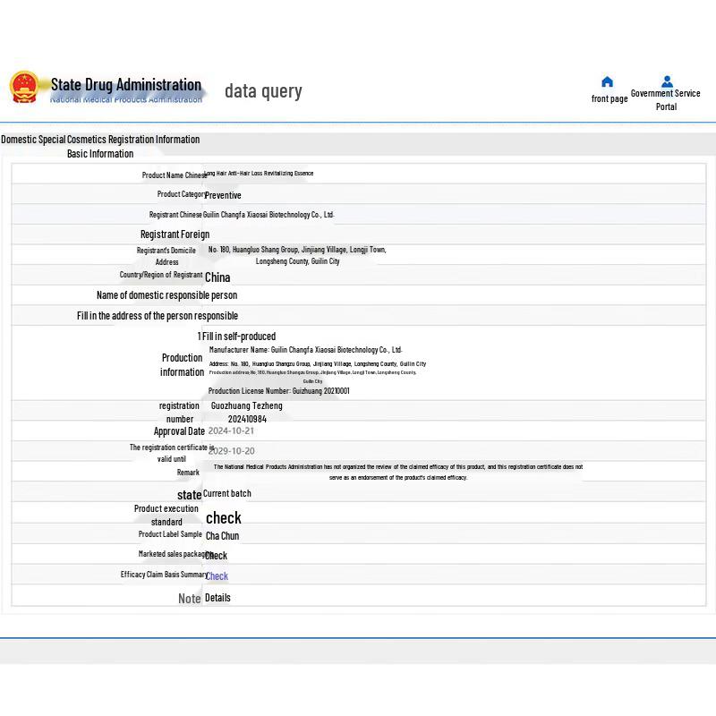 Long Hair Xiaozhai Anti-Hair Loss Revitalizing Essence