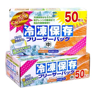 Výhodné balení 100 kusů Dainichi Sangyo Plenty of Mrazicí sáček na uchovávání mražených potravin 100 kusů kusů x 2 18 cm x 20 cm Dvojitý zip Transparentní Čerstvý