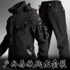 Costume Camouflage Hommes Travail Vêtements de Travail Protection du Travail Résistant à l'Usure Respirant Escalade Assaut Extérieur