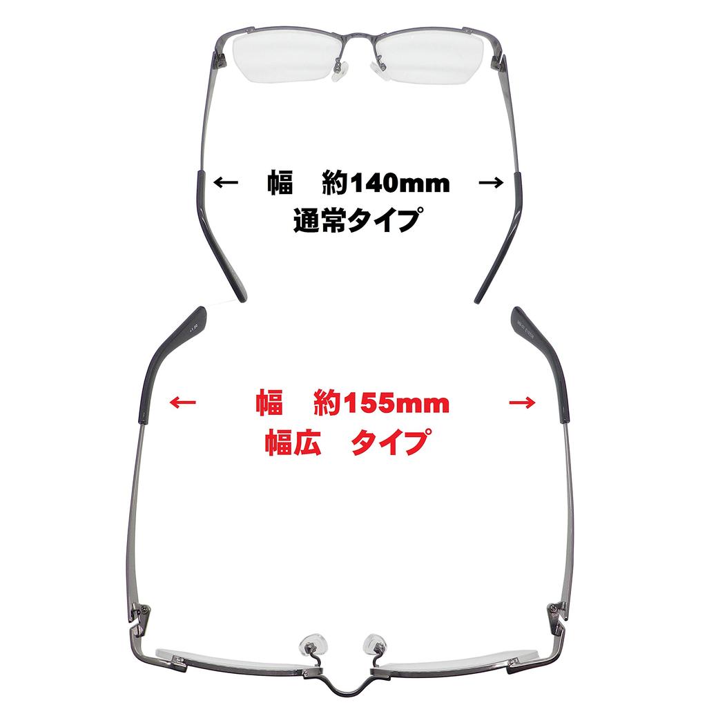 Nagoya Optical Co., Ltd. Stylish and fashionable reading glasses for men: Metal frame, semi-rimless design, MM-01 (Gray (wide), 3.00)