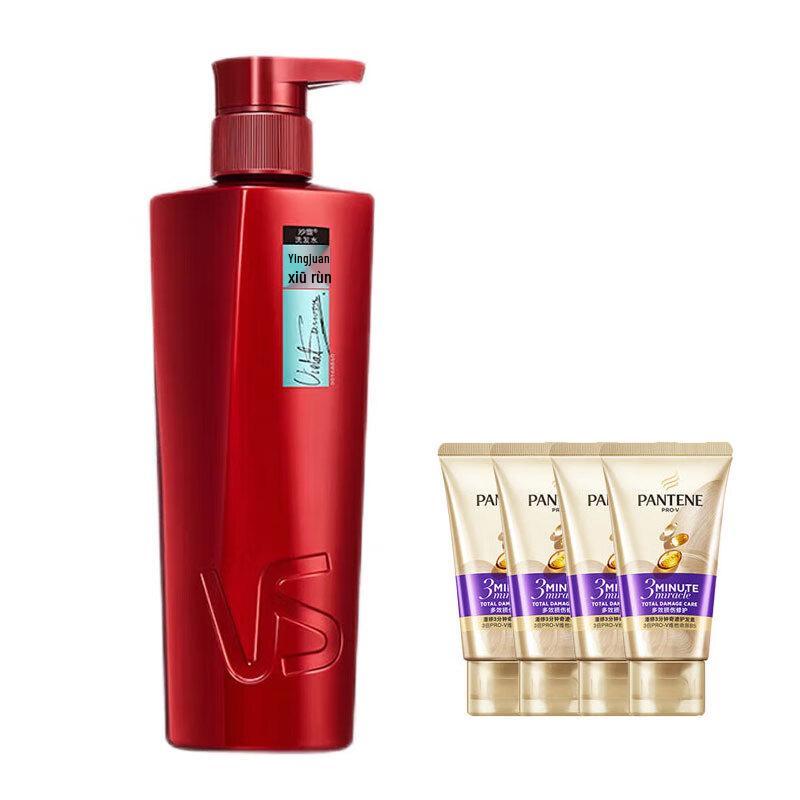 

VS Sassoon Volume Shampoo & Pantene 3-Minute Conditioner Set