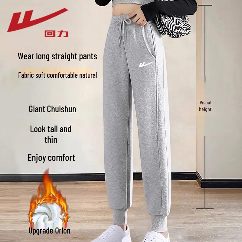 Warrior Women's Casual Jogger Pants