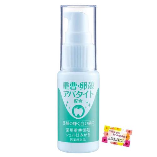 [Easy At-home Whitening] Medicated Baking Soda Eggshell Gel Toothpaste, 30g, Also Helps Prevent Periodontitis, Gingivitis, and Bad Breath