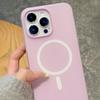 Skin-feeling Magnetic Jelly Shell Two in one Suitable for Apple 16 Mobile Phone Case IPhone 15 Protective Case 14 Large Holes To Prevent Falling