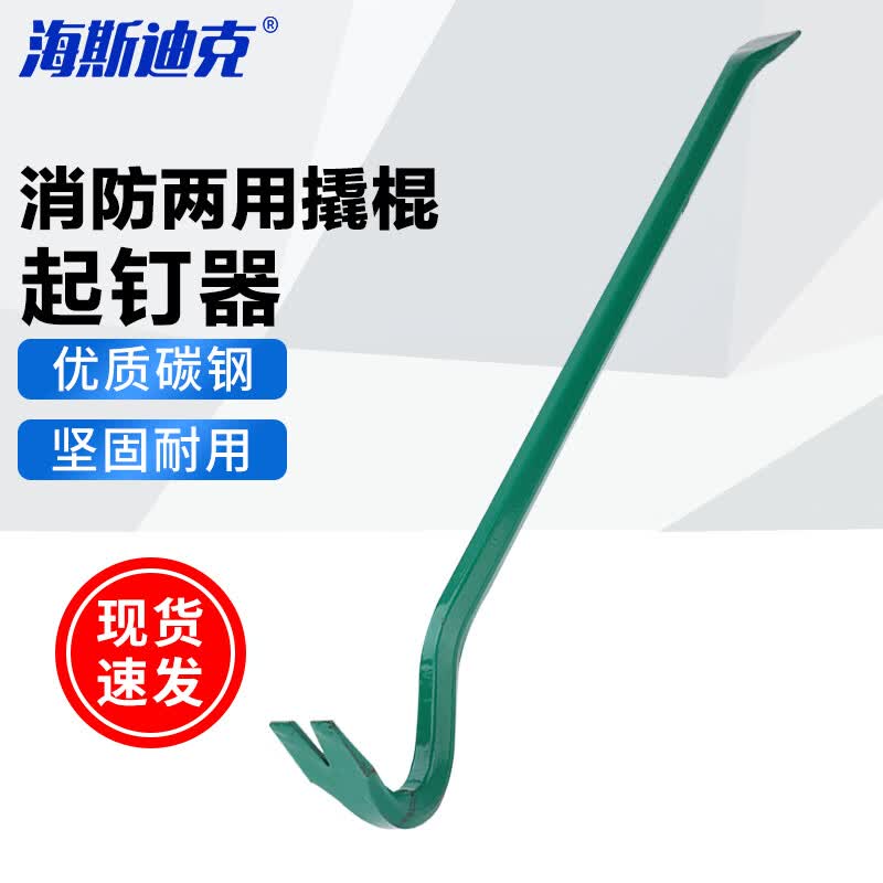 Haisidik HKK-15 Multi-purpose Demolition Crowbar
