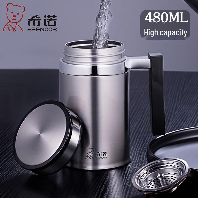Xinuo Stainless Steel Insulated Office Tea Cup with Handle