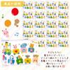 Gift with Animal Pattern Assorted Sweets Set Nursery Participation Handing Out Handing Out Mass Sweets Warehouse (Small Card) 3-piece (kindergarten,