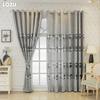 1PC LOZUJOJU 40-70% zaciemniające zaawansowane luksusowe europejskie zasłony żakardowe dostępne w wielu kolorach do salonu sypialni wystrój domu