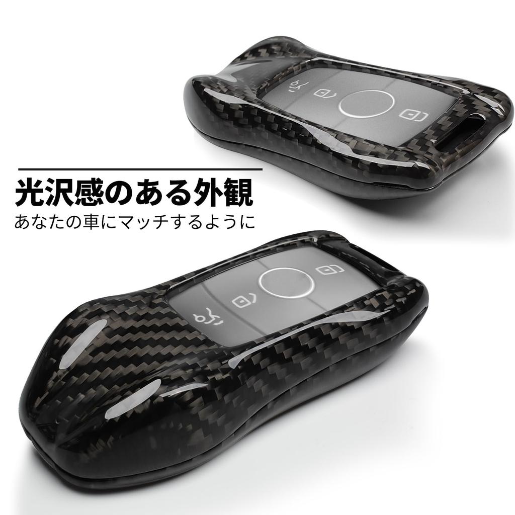 T-carbon Key Case Cover for Mercedes-Benz E350, E450, C300, CLA 250, GLB250, GLC300, CLS 450 (2016-2024), Real Carbon Fiber, Black