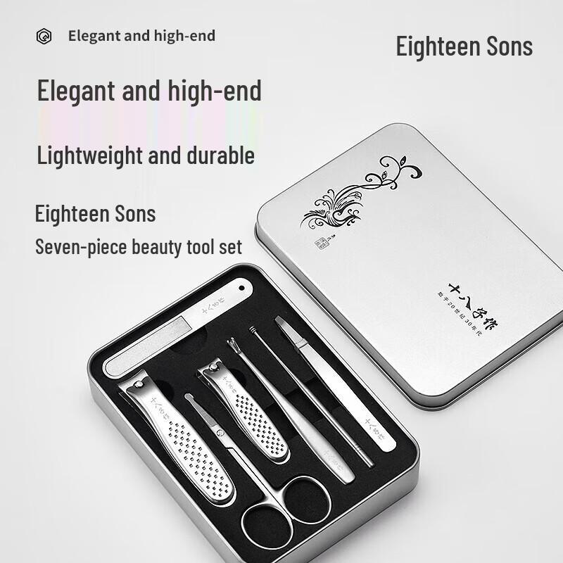 Shibazuo Stainless Steel 7-Piece Manicure & Grooming Set