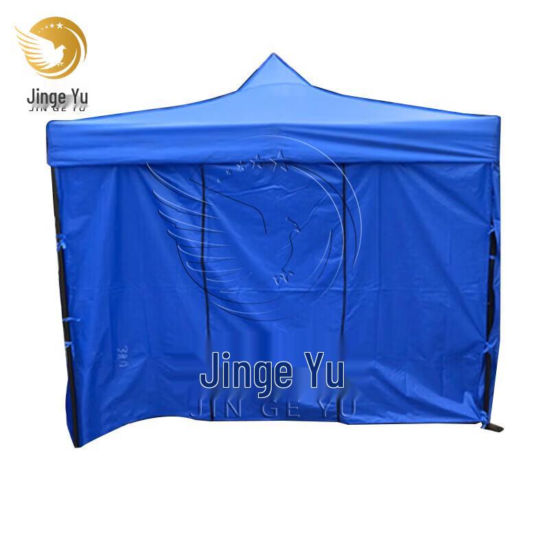 Jinge Yu Outdoor Folding Canopy Tent