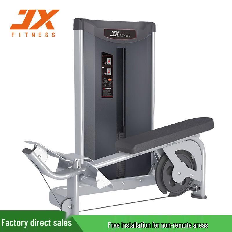 JUNXIA JX-3045 Low Row Trainer