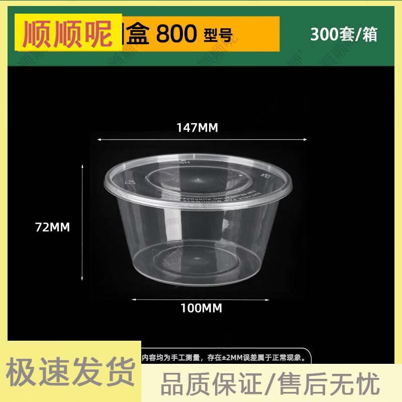 Shunshunni Disposable Round Takeaway Food Containers