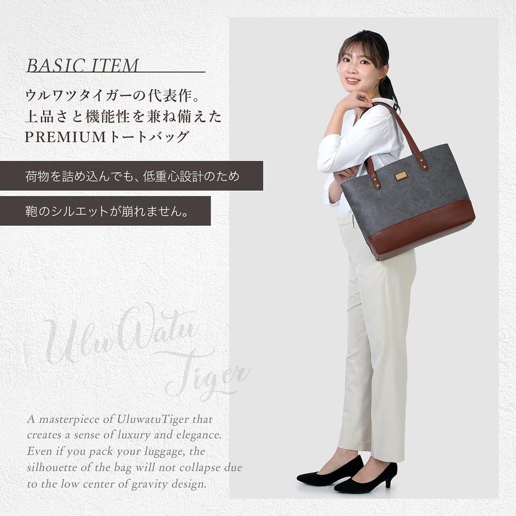 UluWatu Tiger PREMIUM Simple Tote Bag Business Tote Bag Large Capacity A4 Day Day [UluWatu Tiger] Men's Women's Tiger's Tiger's V-01(D) (Gray)