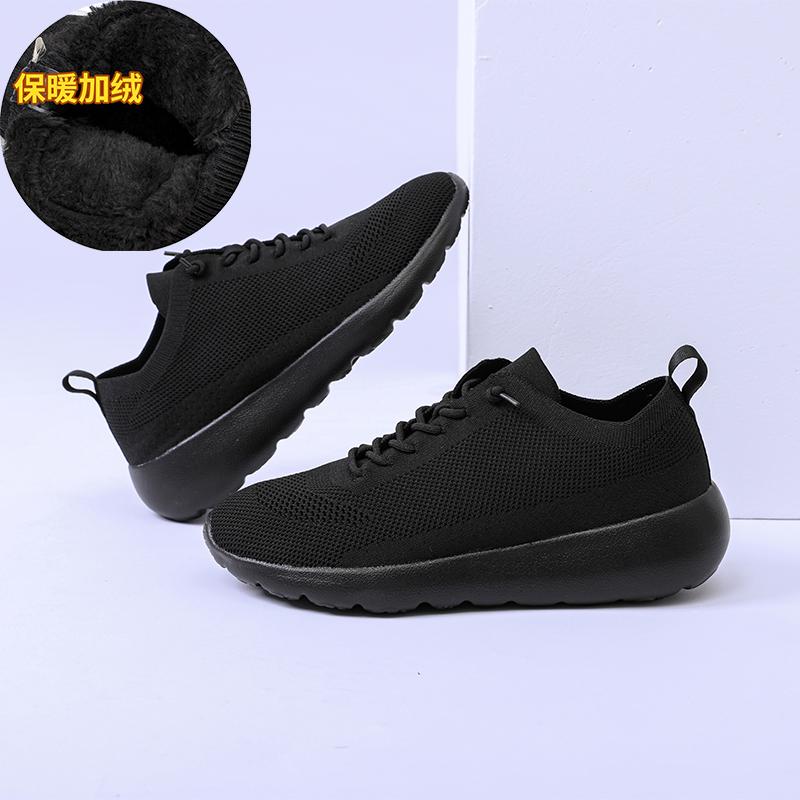 Winter velvet warm two cotton shoes high sleeve foot casual sports shoes