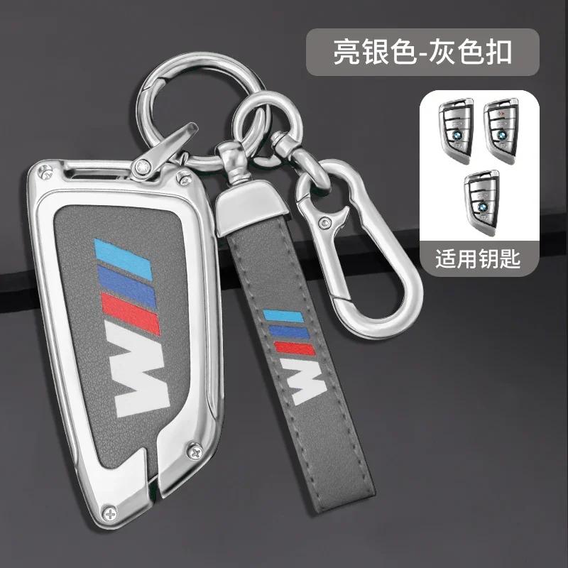 

Новый чехол-оболочка для корпуса брелока автомобильного ключа For BMW M X1 X3 X5 X6 X7 1 3 5 6 7 Серии G20 G30 G11 F15 F16 G01 G02 F48 Аксессуары K
